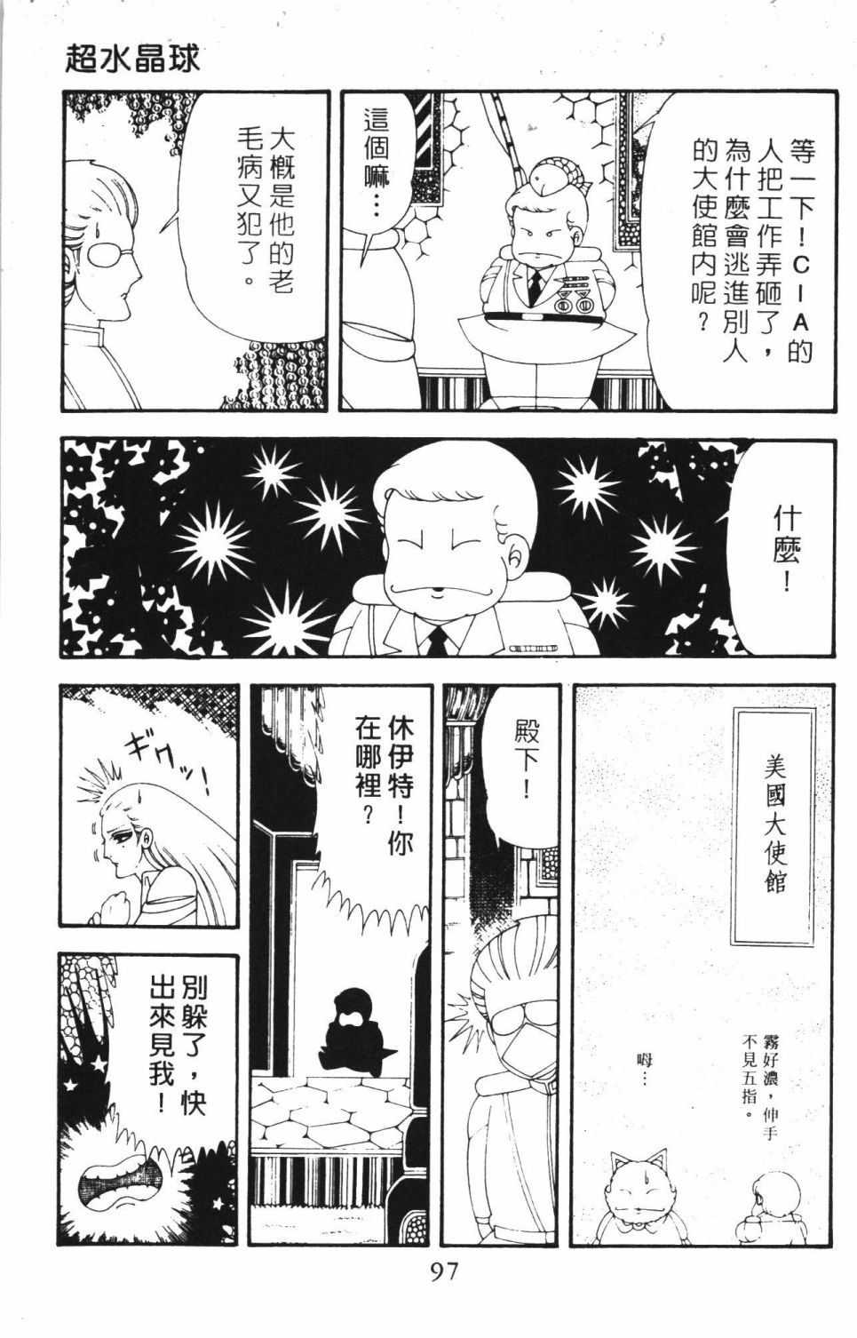 第103页