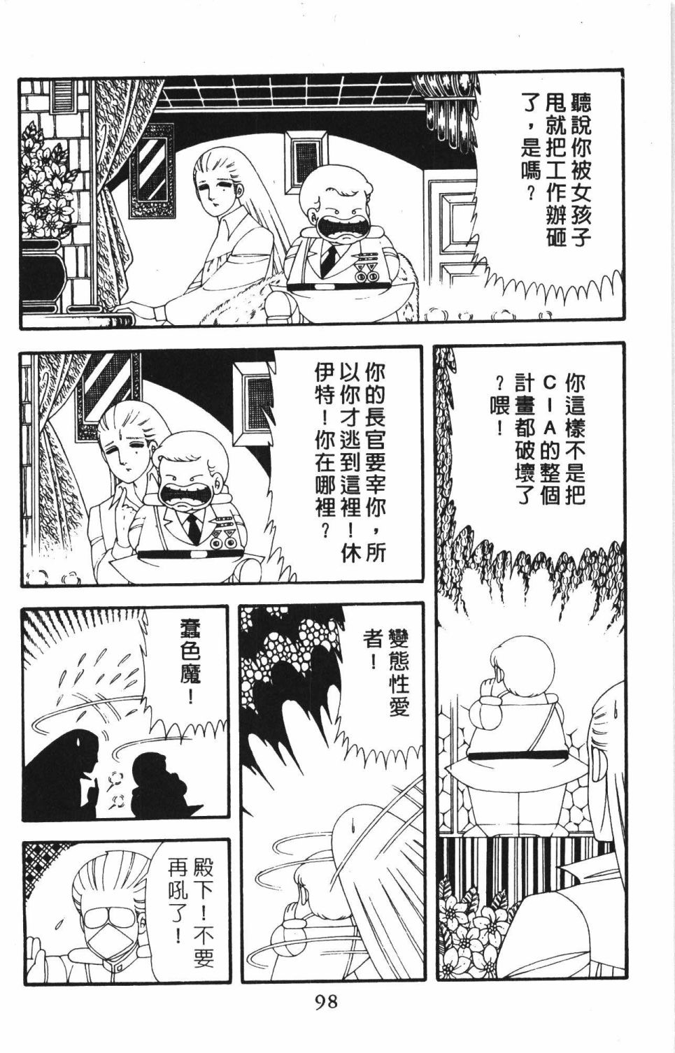 第104页