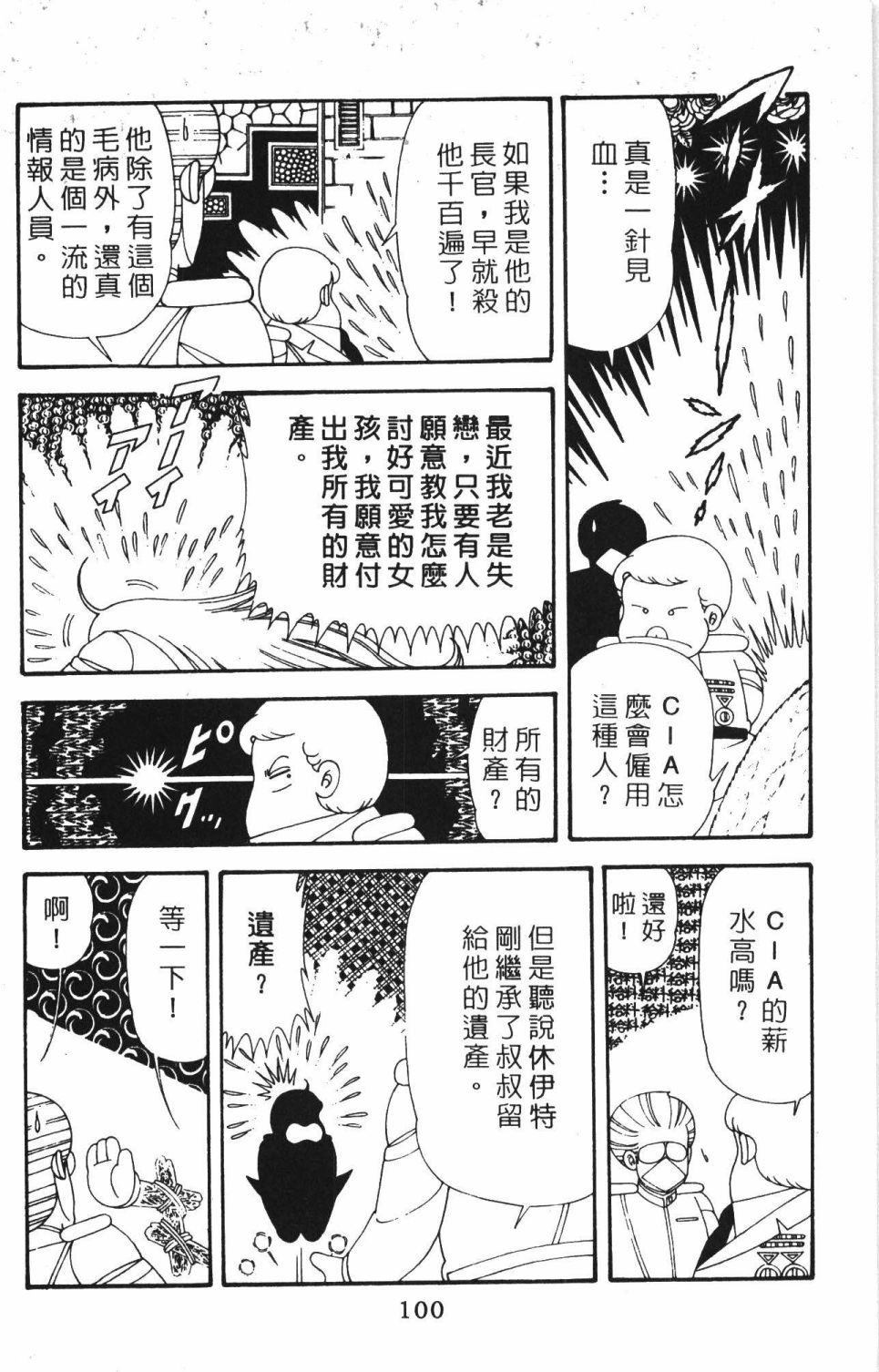 第106页