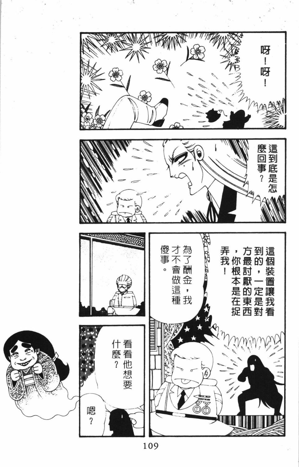 第115页