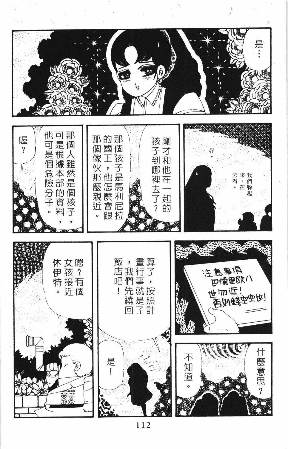 第118页