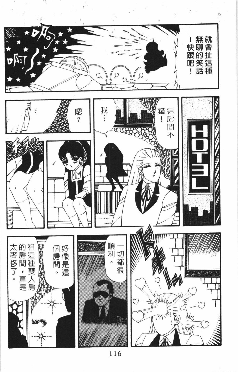 第122页