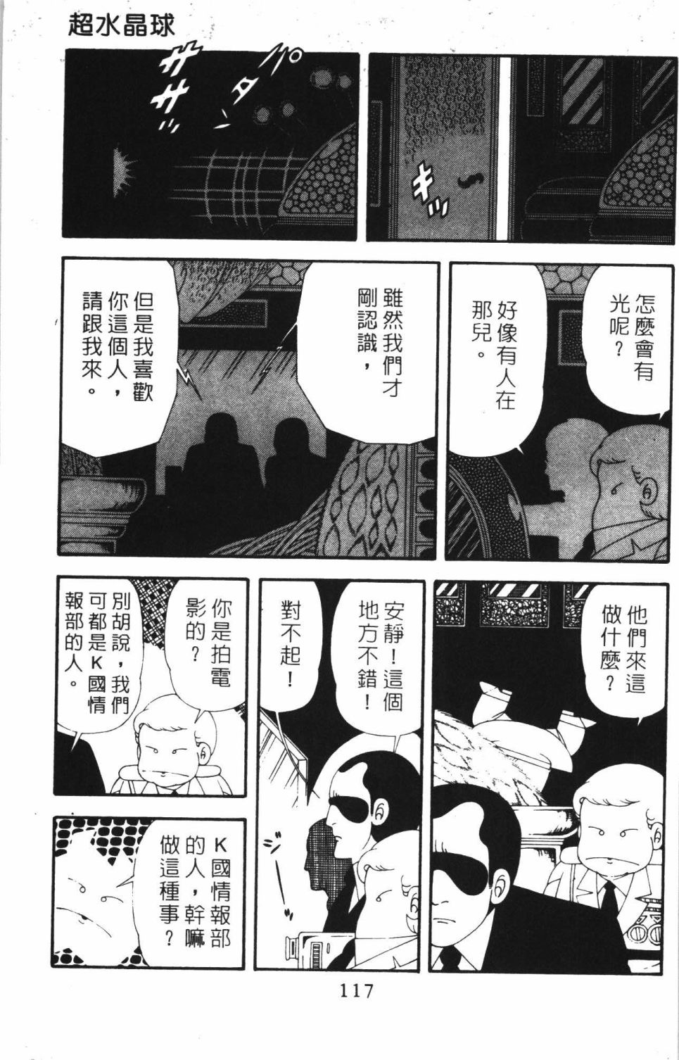 第123页