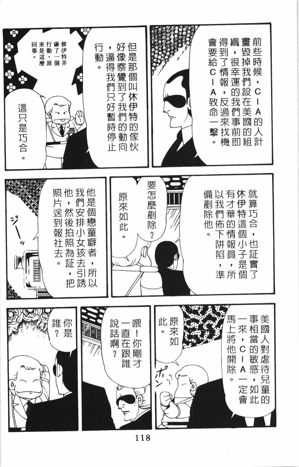 第124页