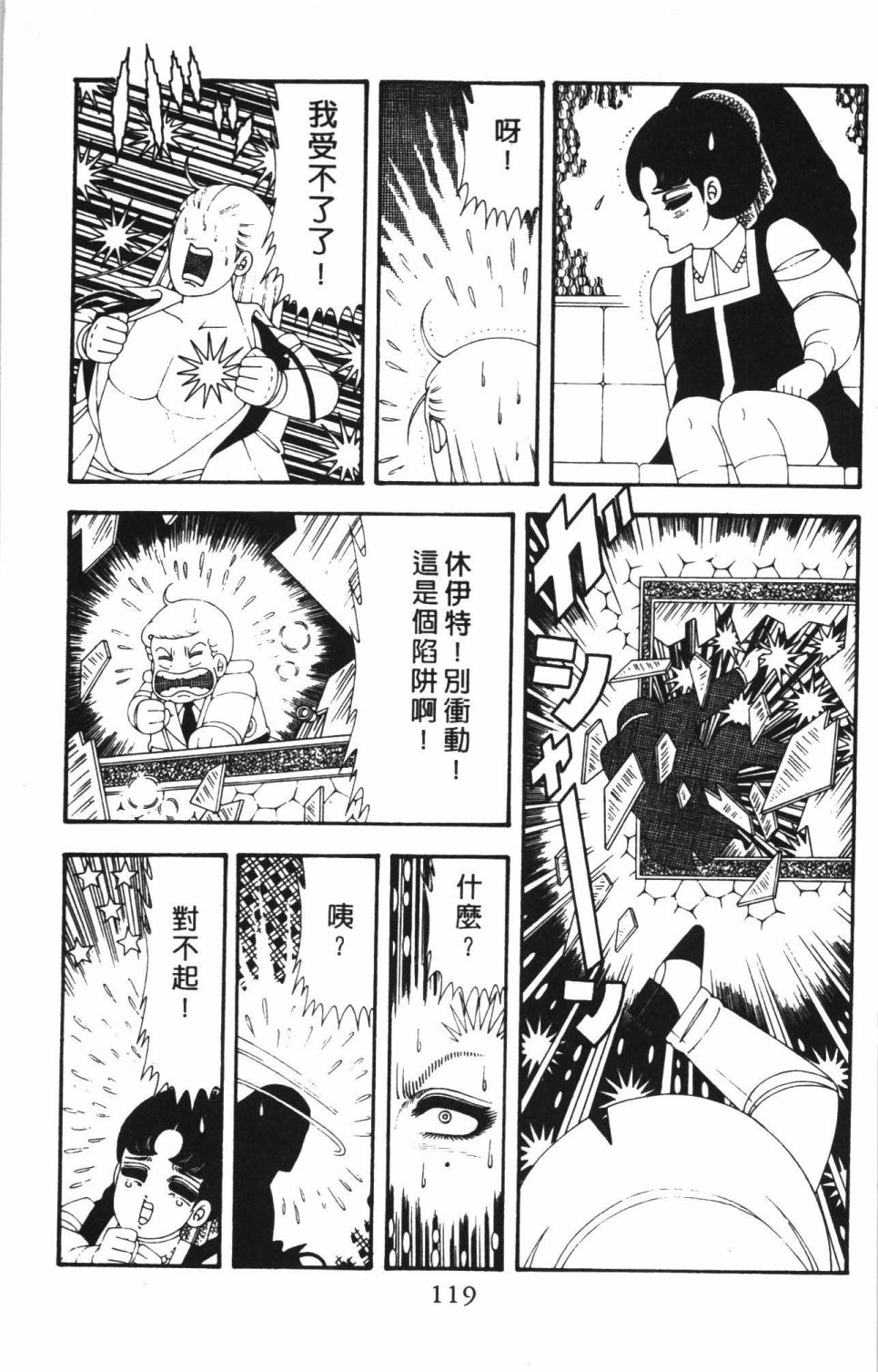 第125页