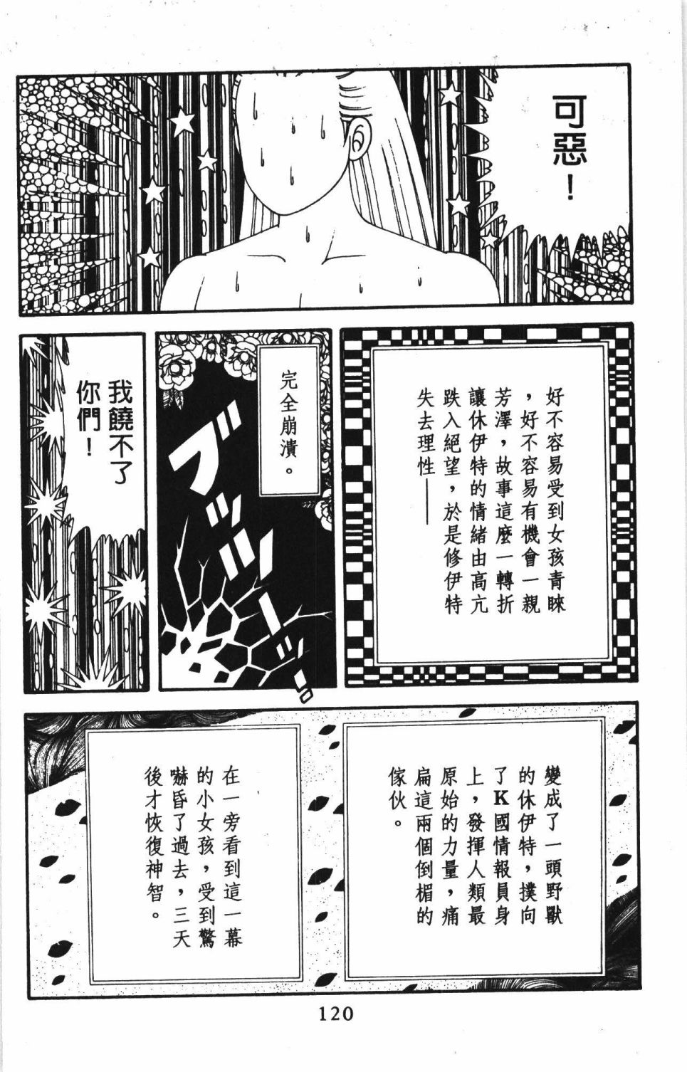 第126页