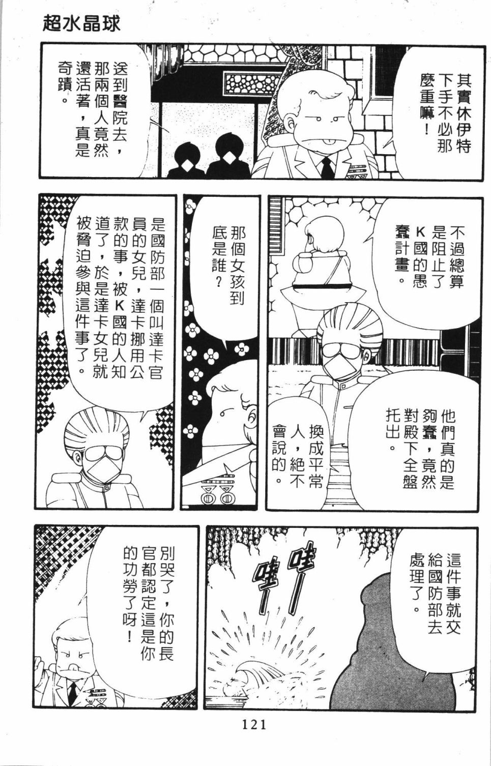 第127页