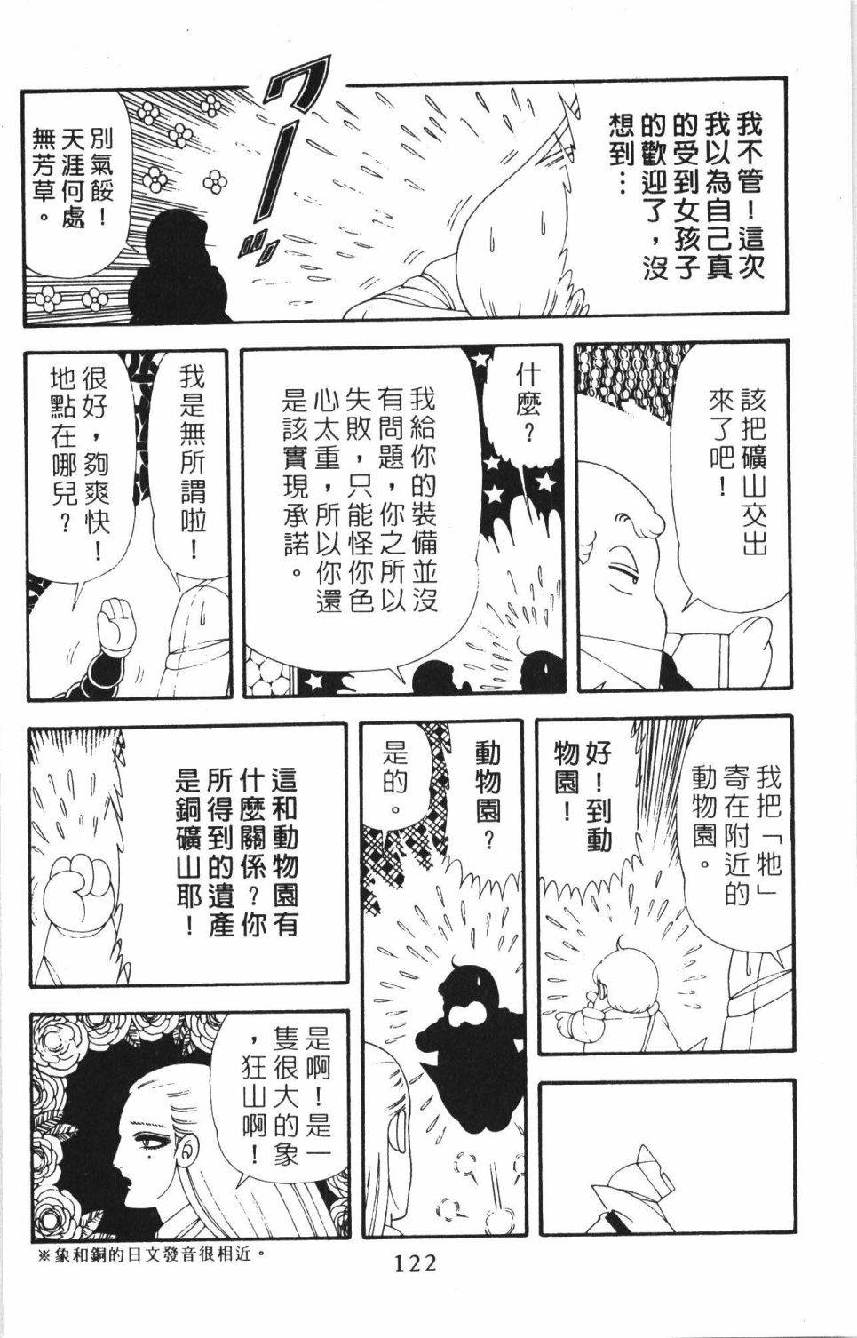 第128页