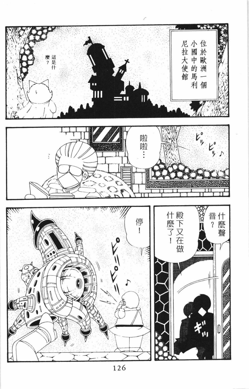 第132页