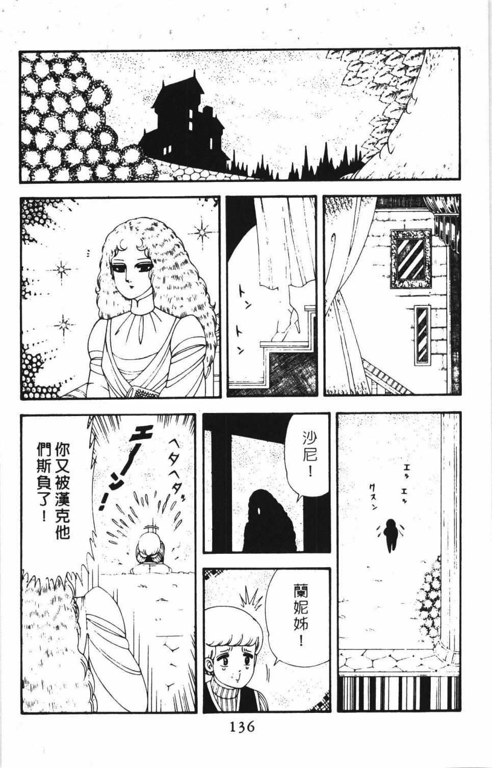 第142页