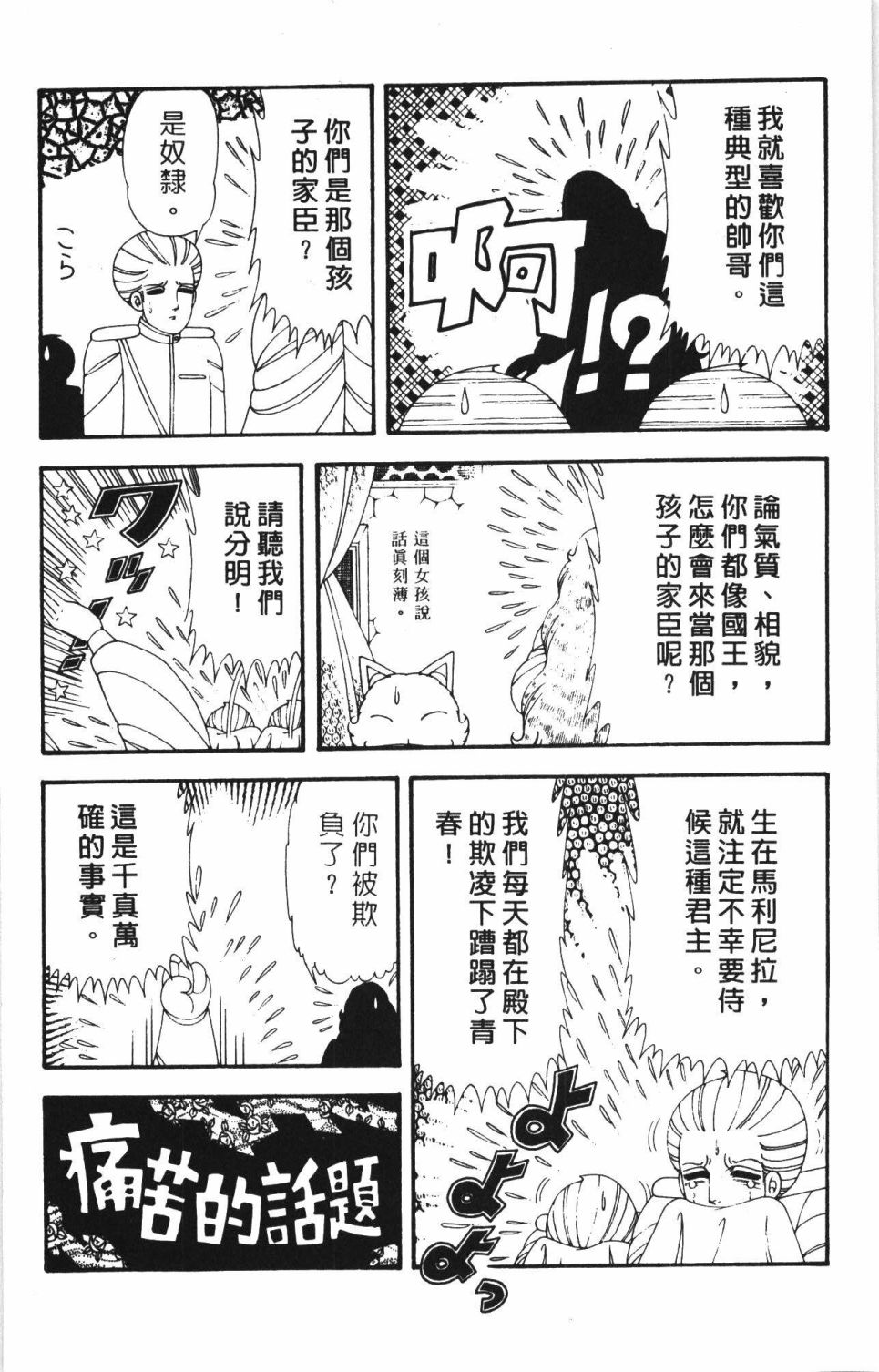 第148页