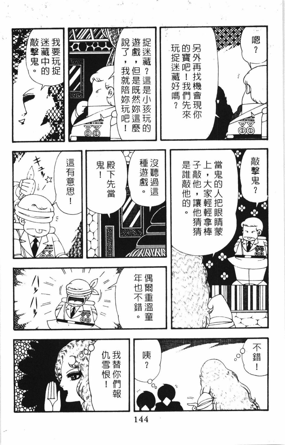 第150页