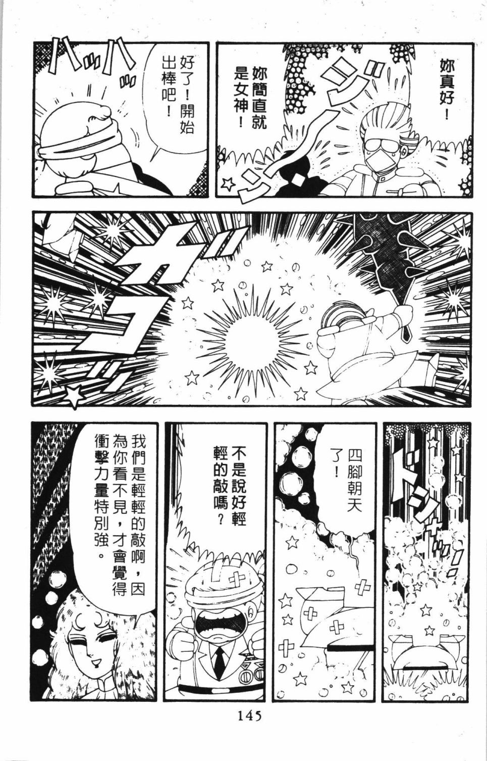 第151页