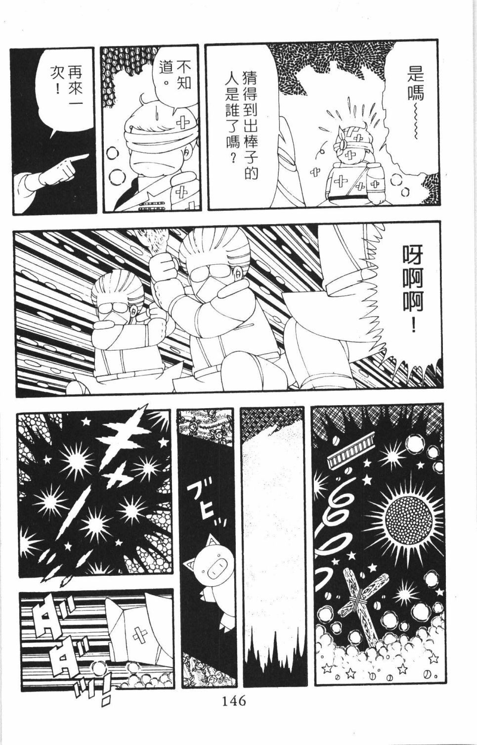 第152页