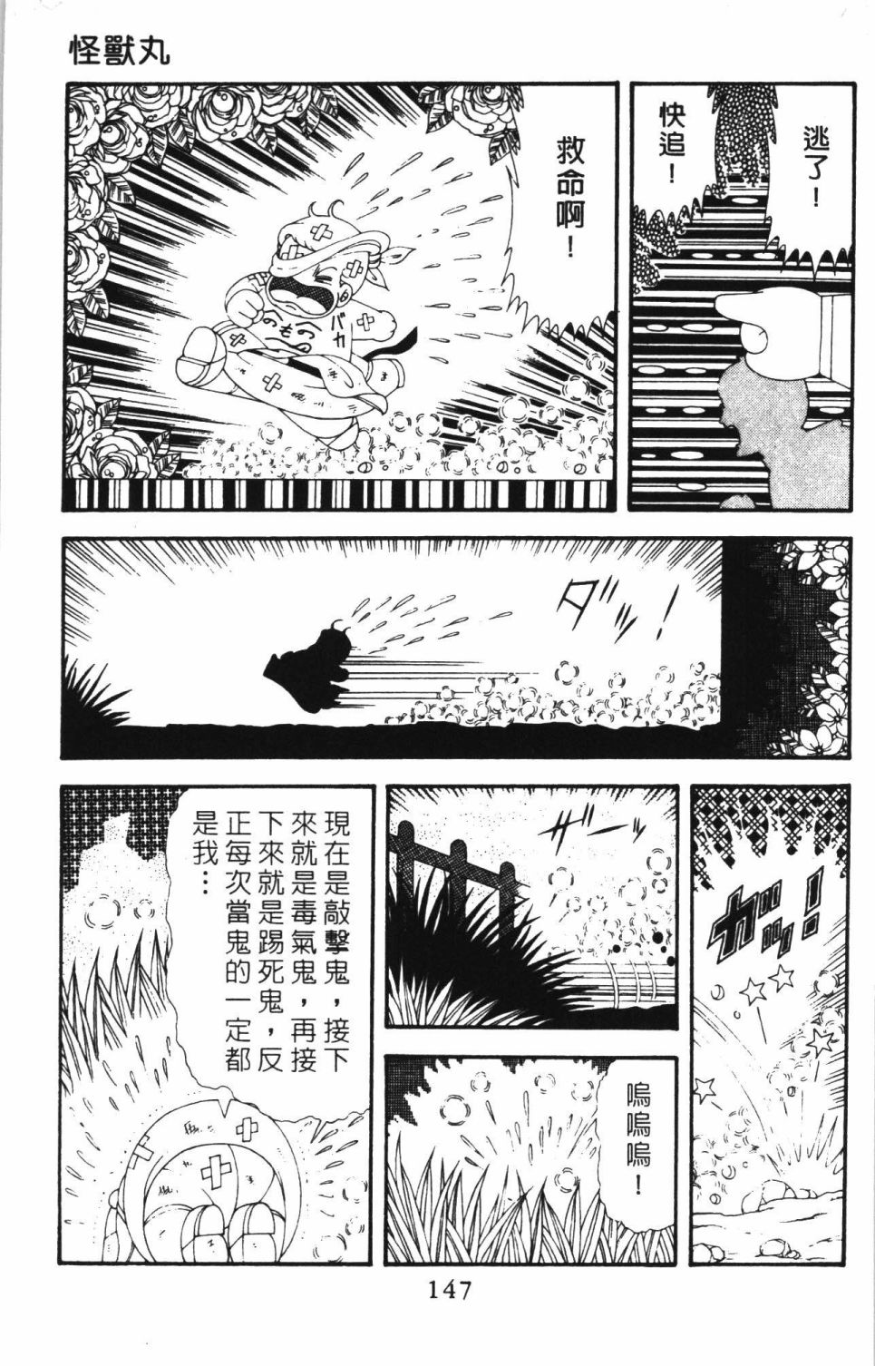 第153页