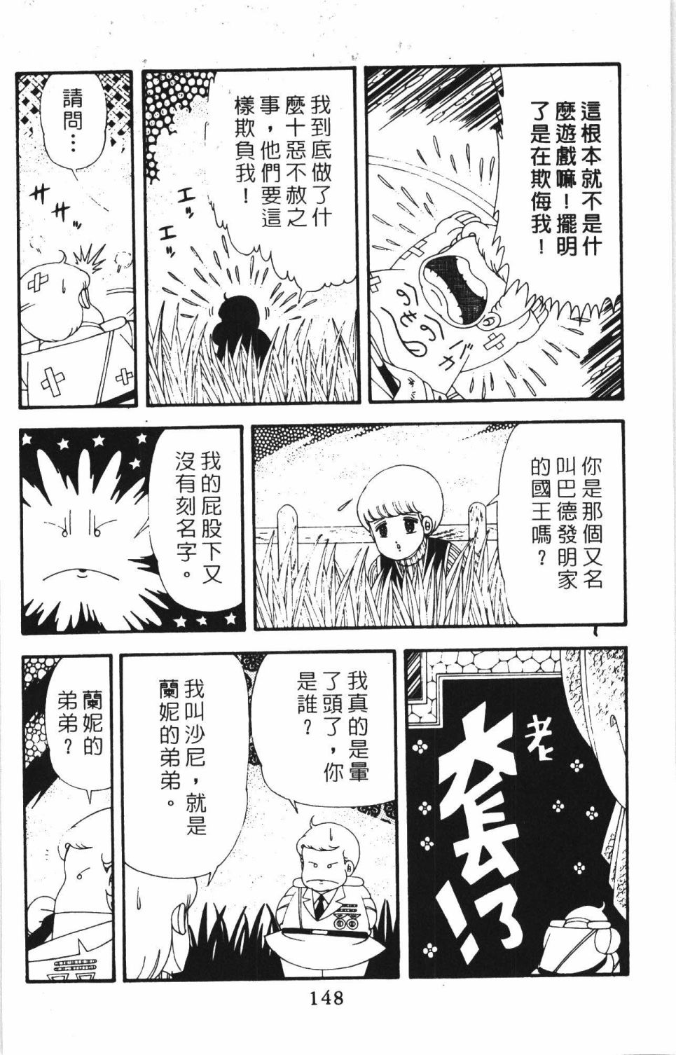 第154页