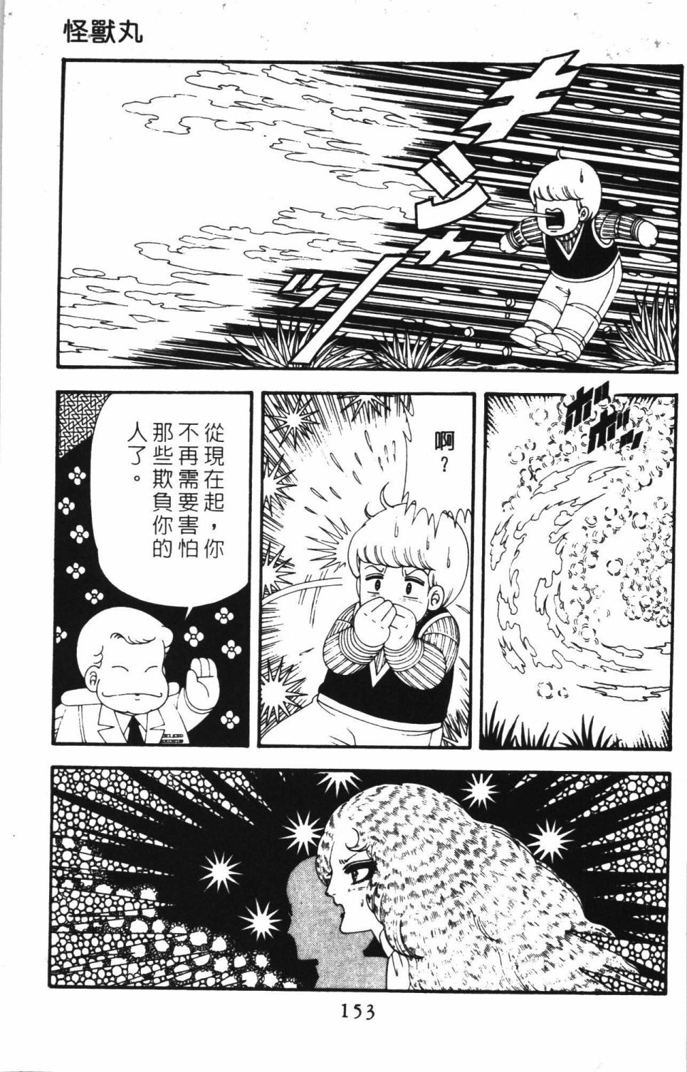 第159页