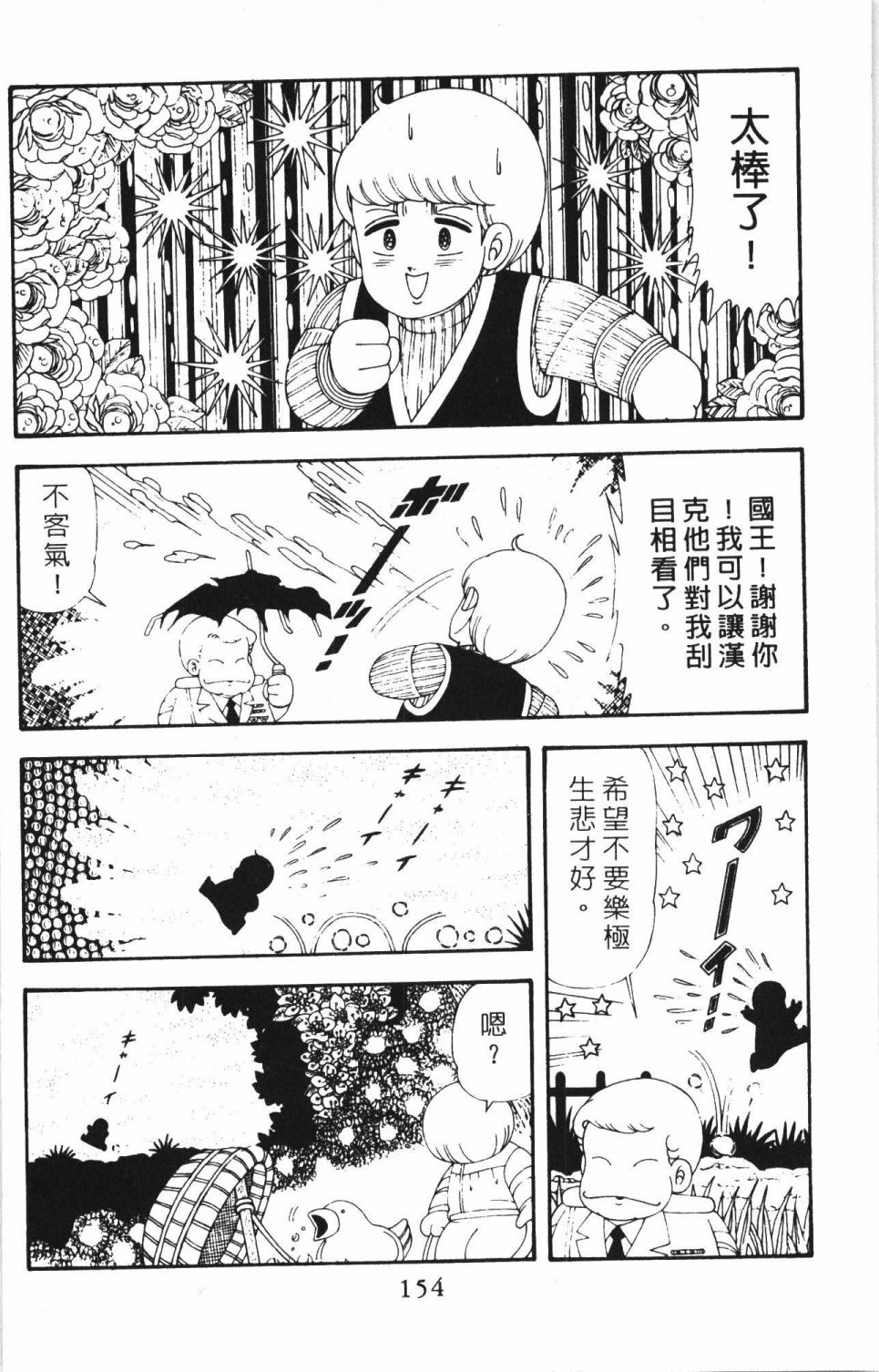 第160页