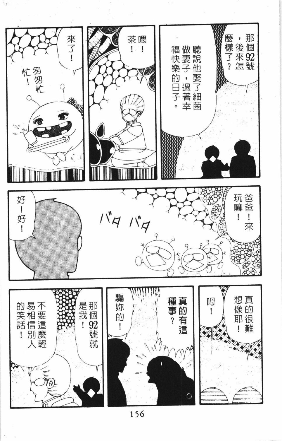 第162页