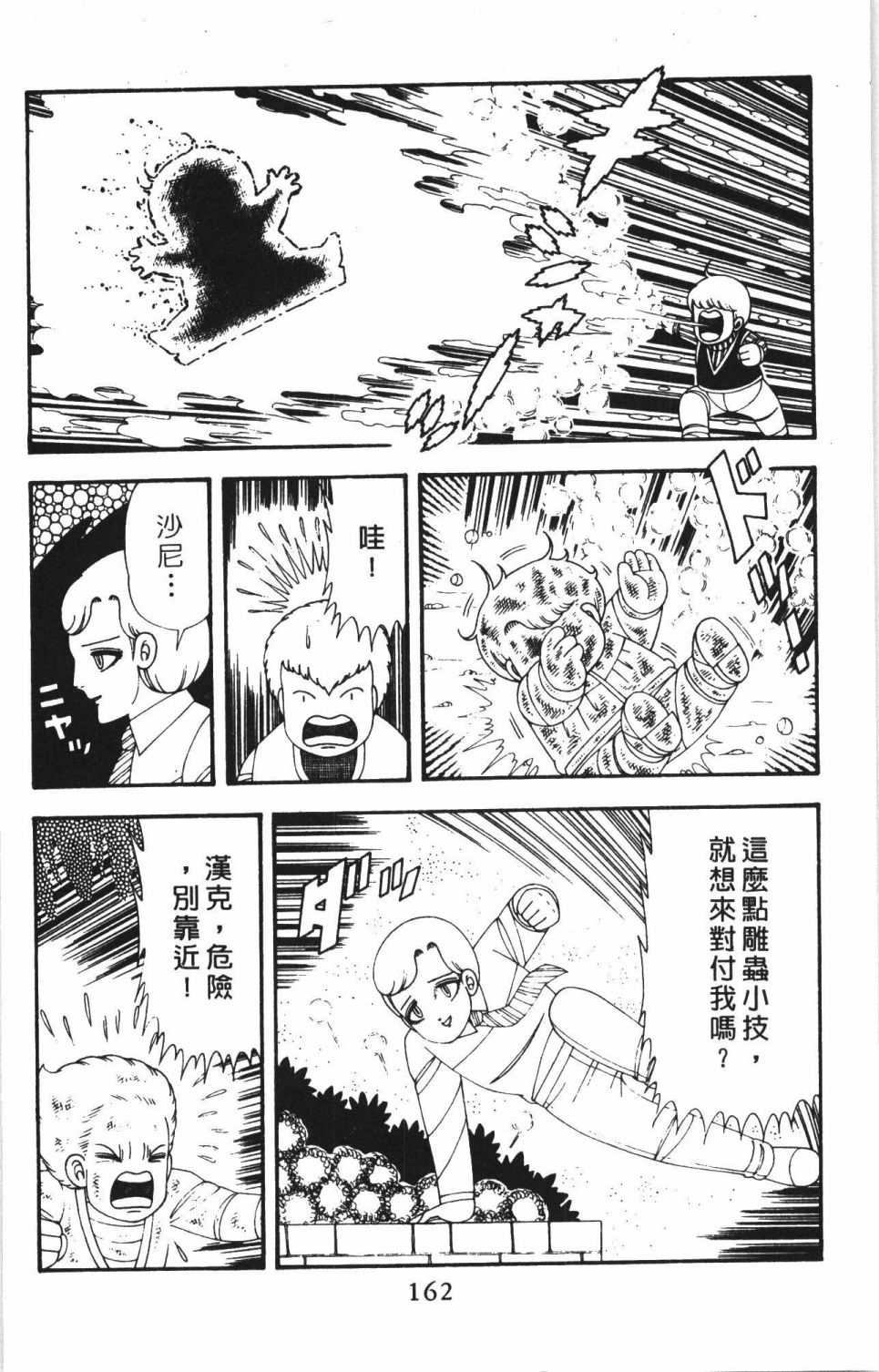 第168页