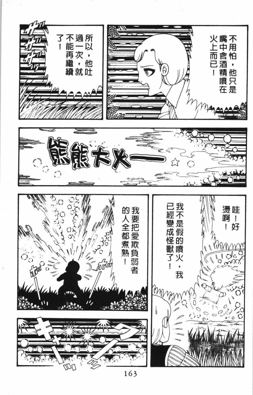 第169页