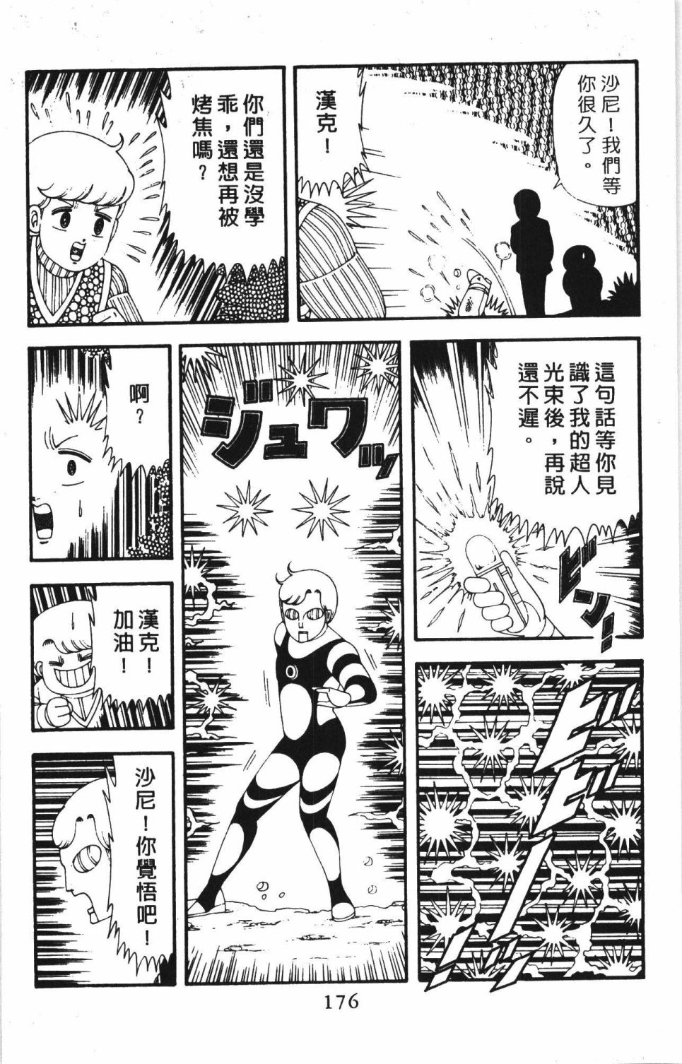 第182页