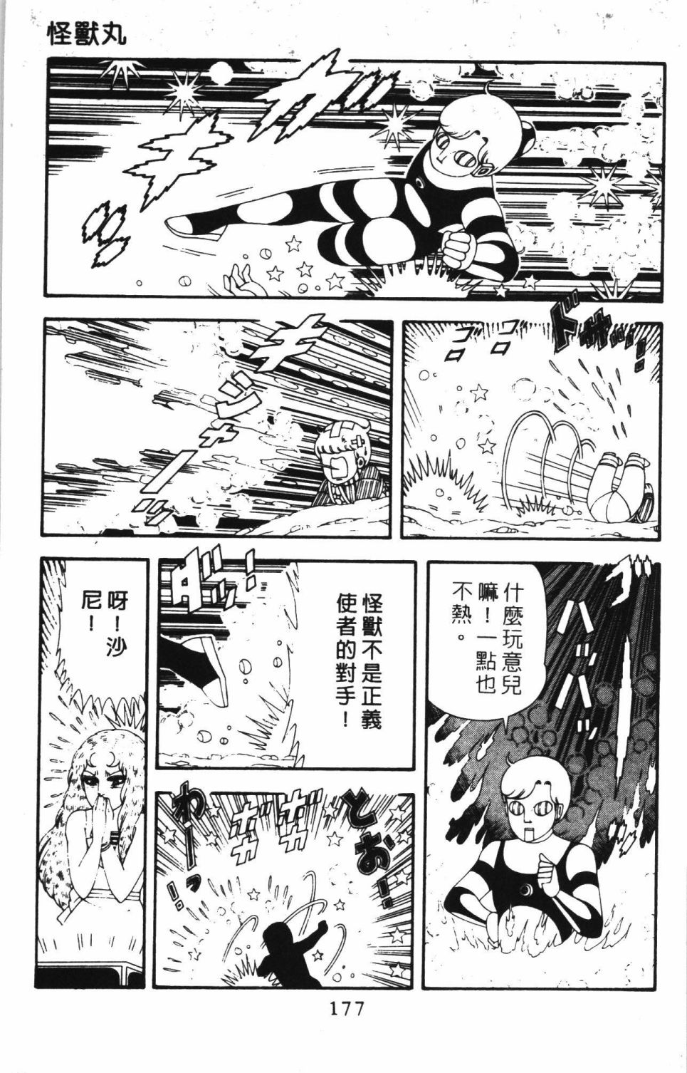 第183页