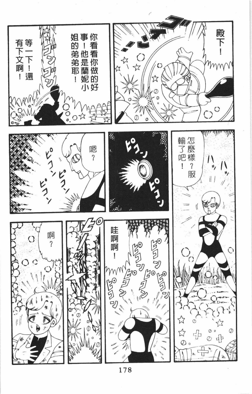 第184页