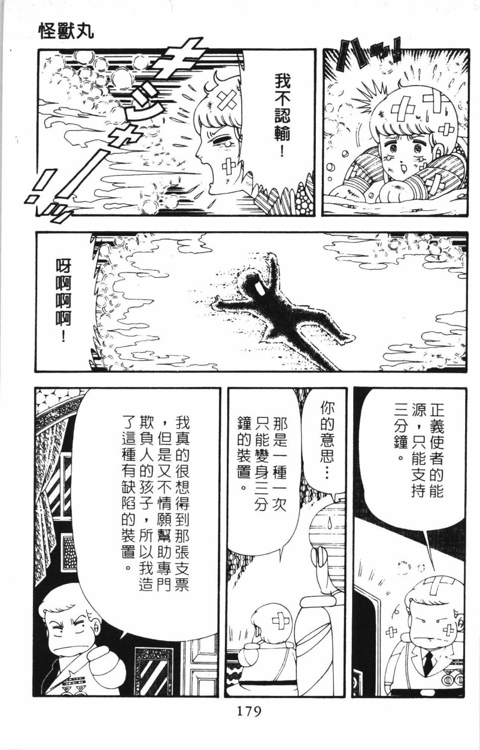 第185页