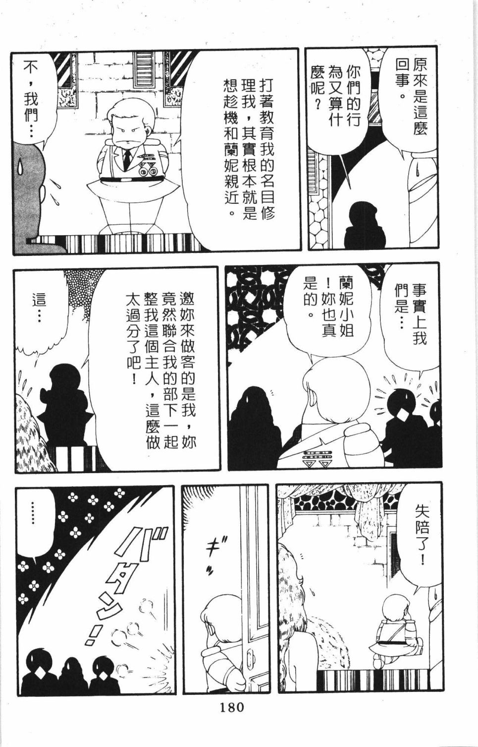 第186页