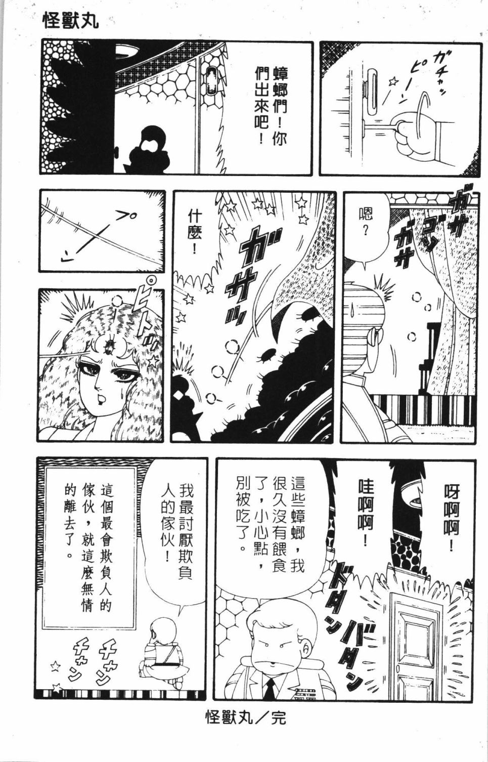 第187页