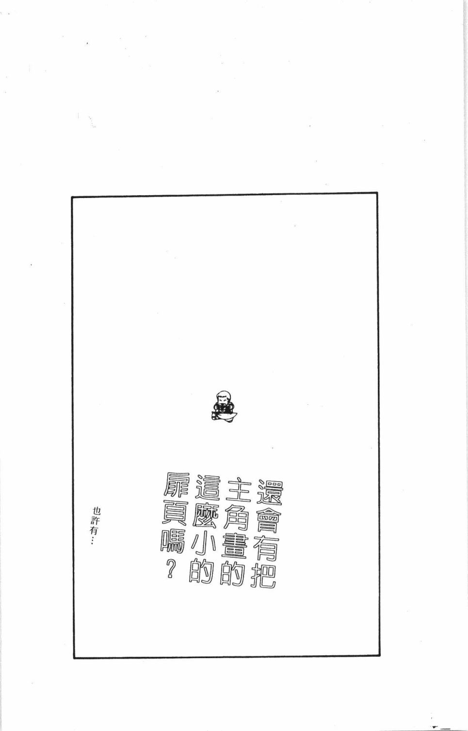 第188页