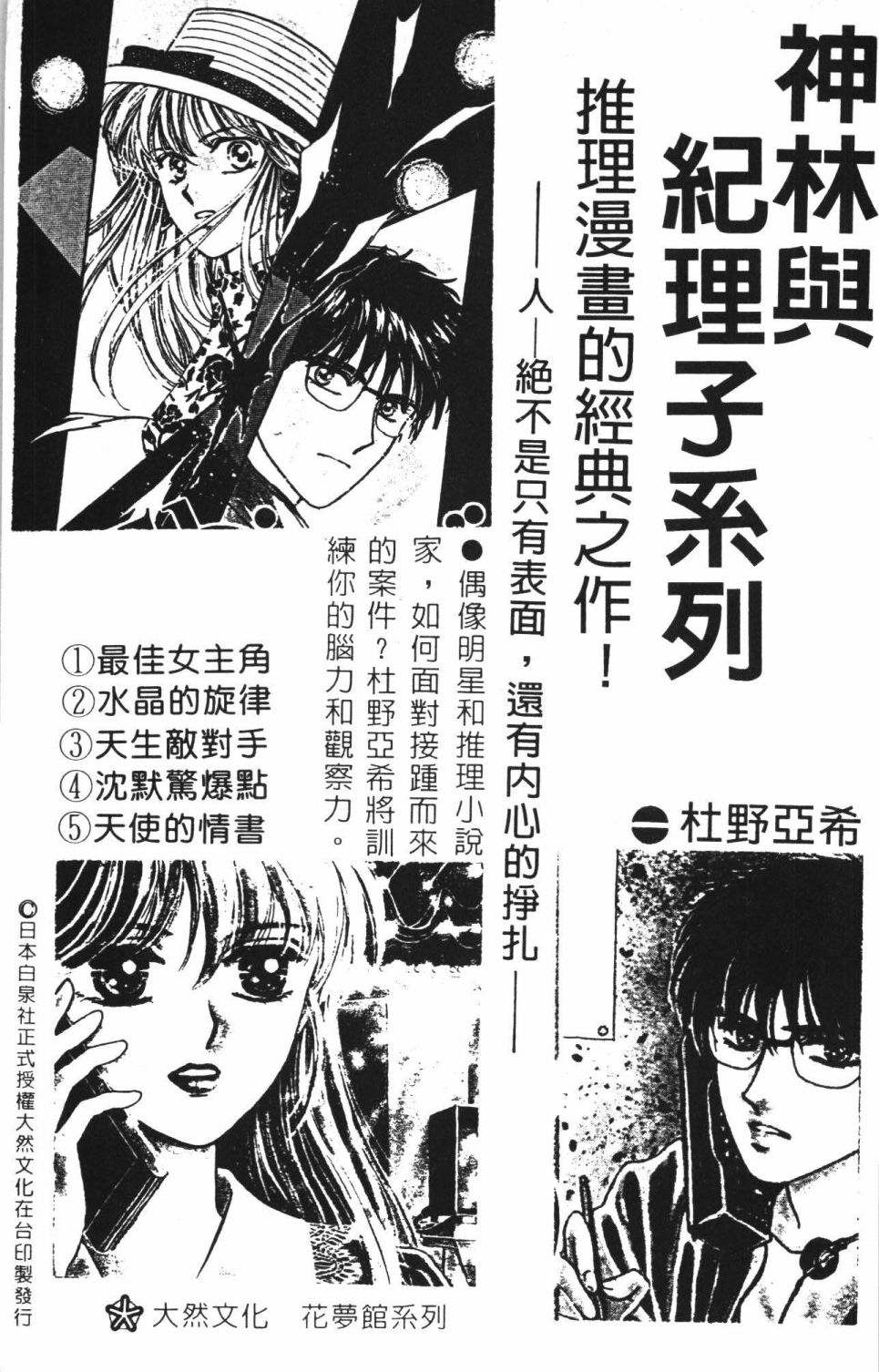 第189页