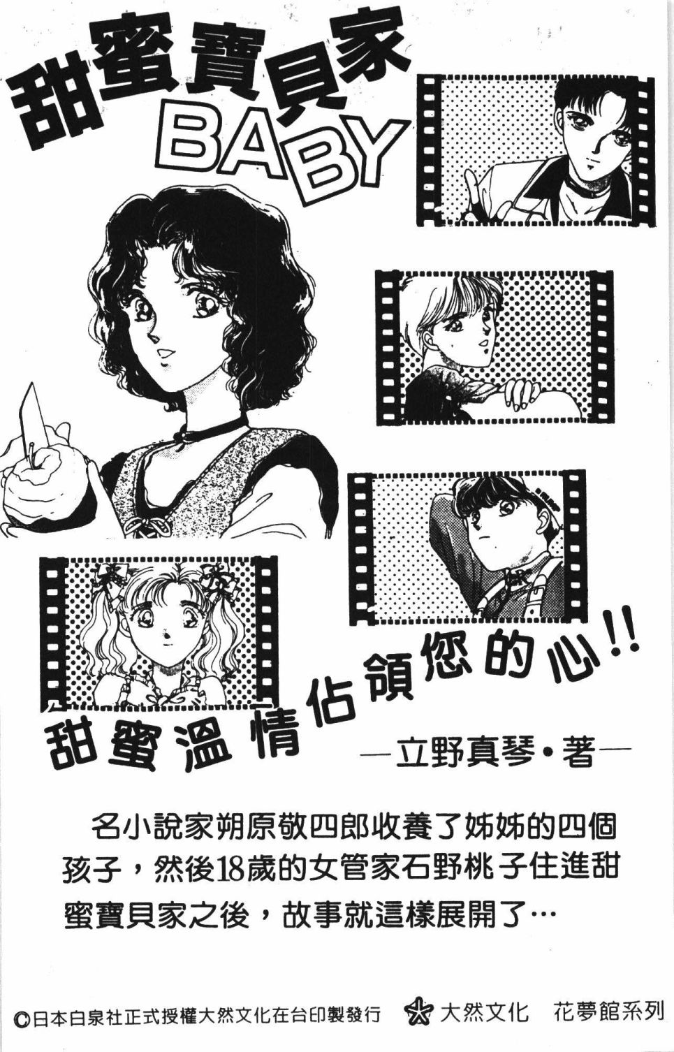 第190页