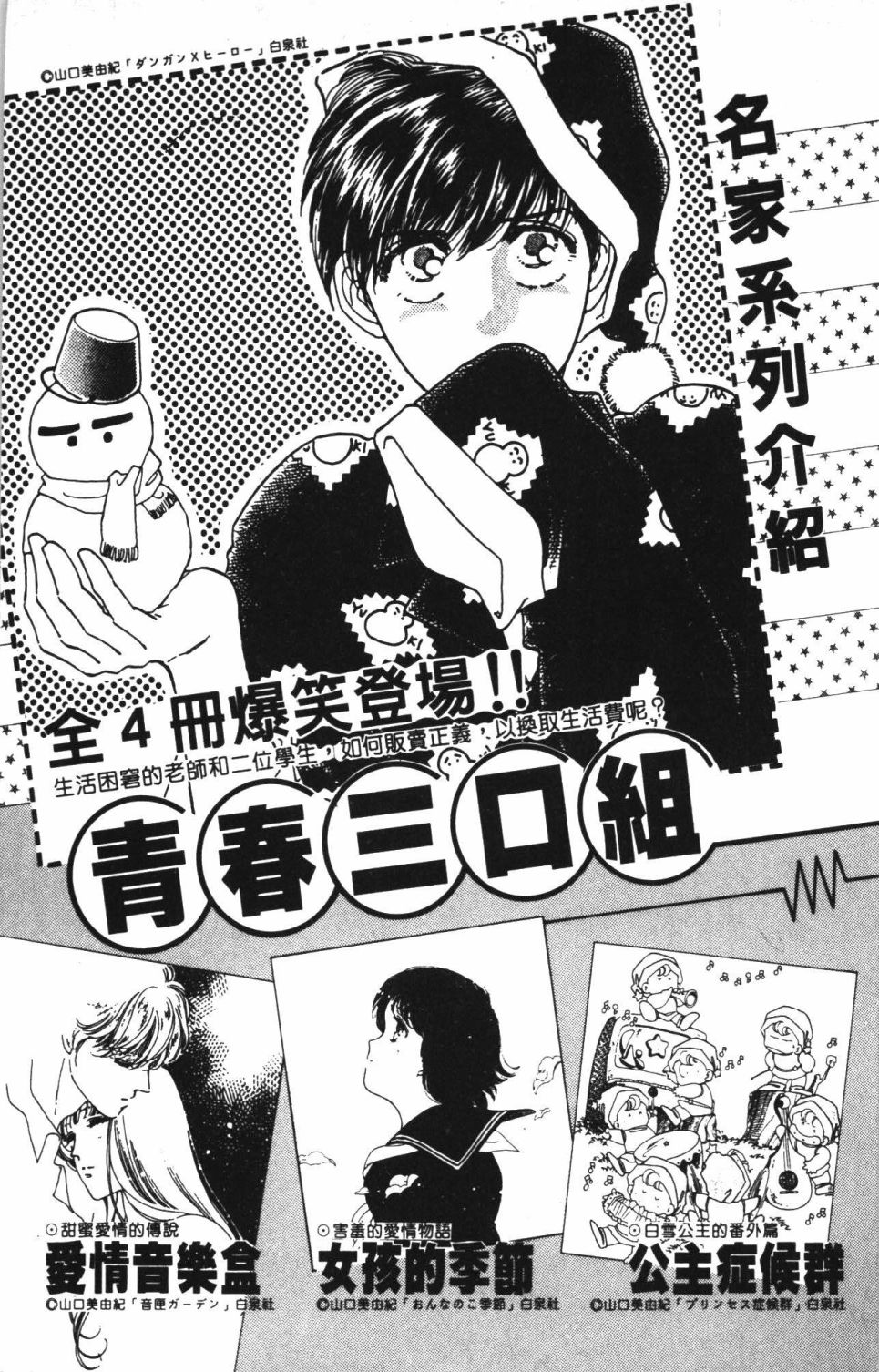 第193页
