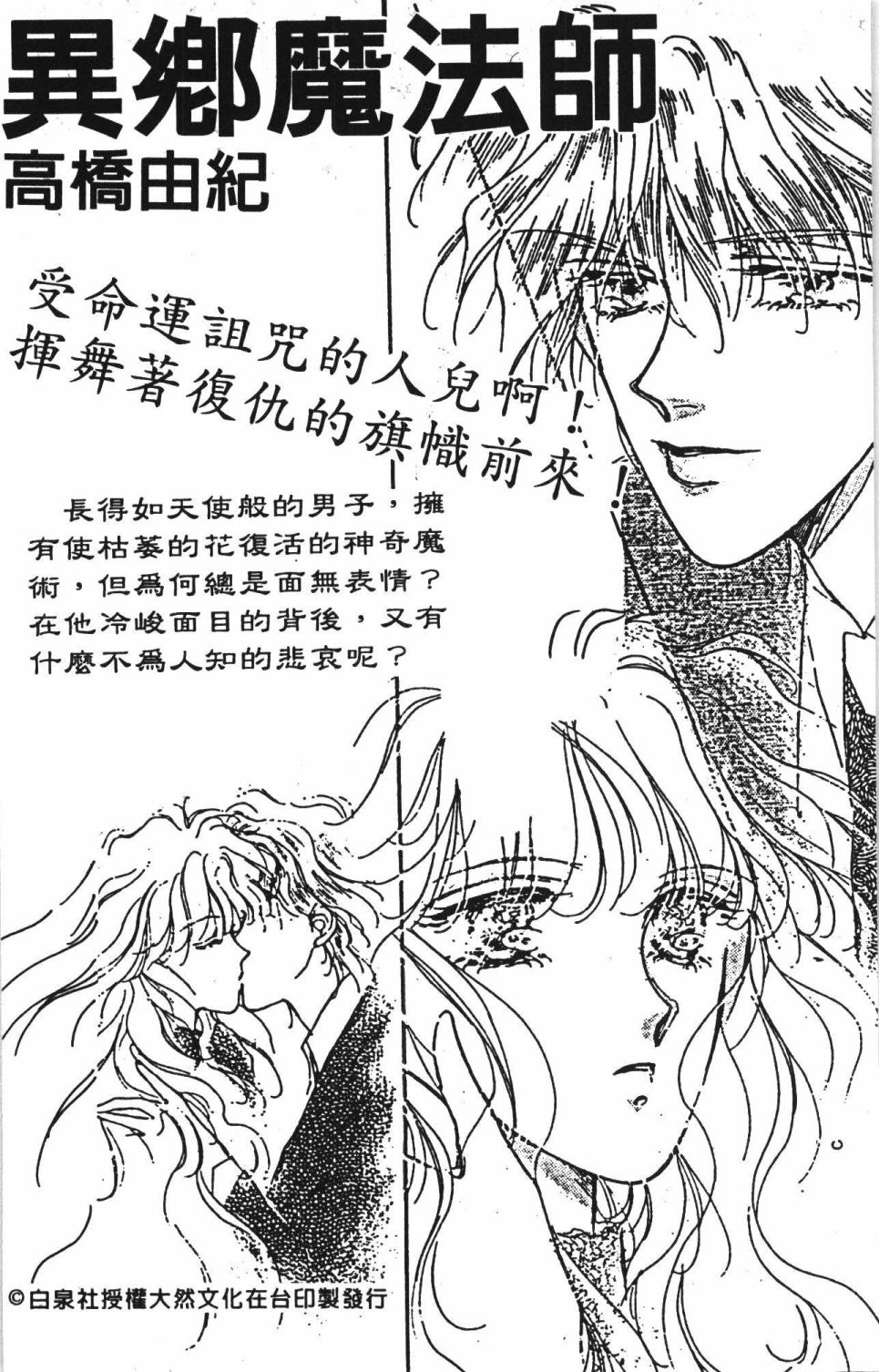 第194页