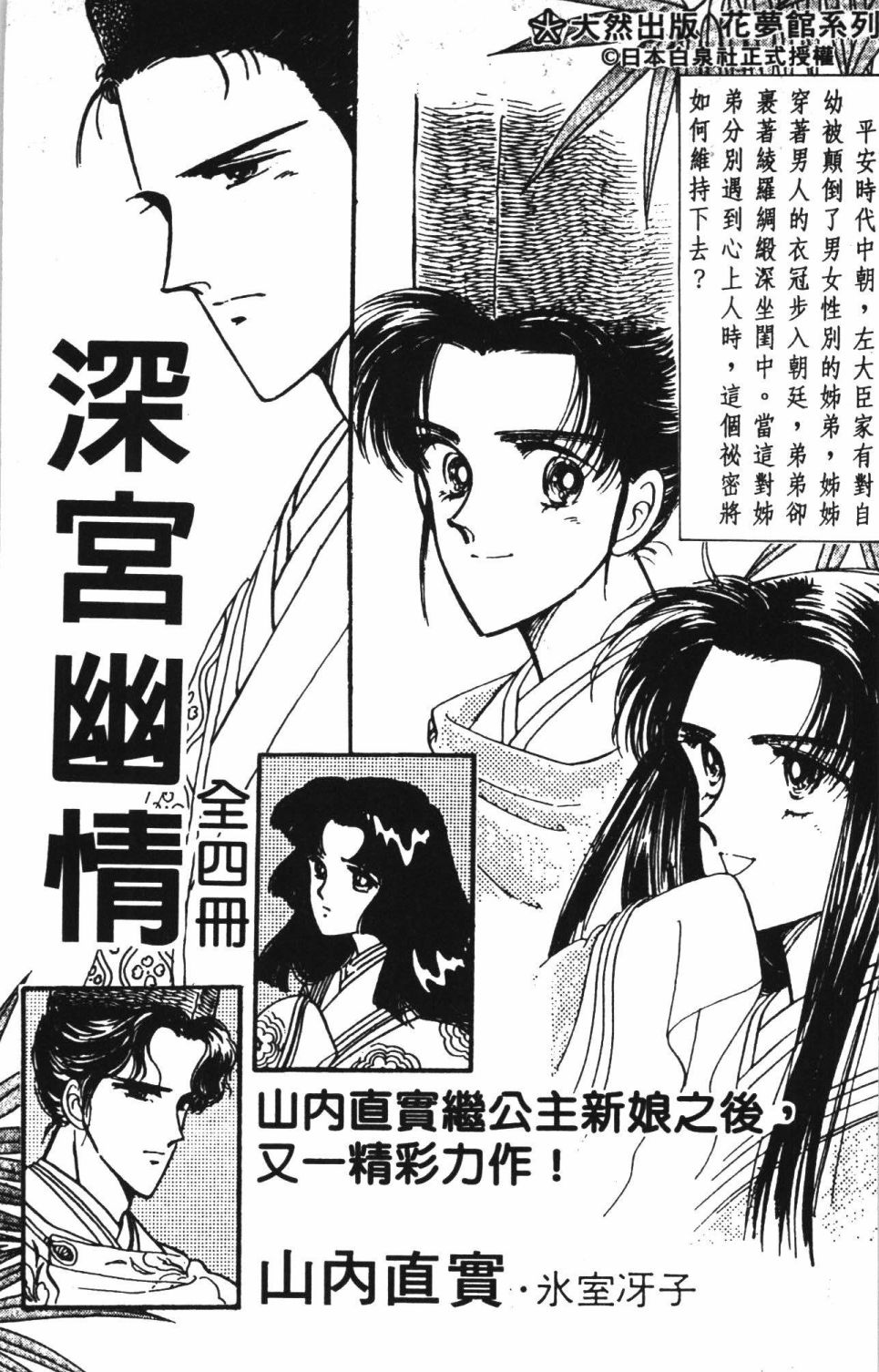 第195页