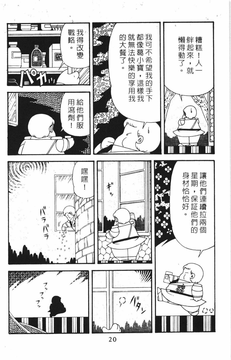 第26页