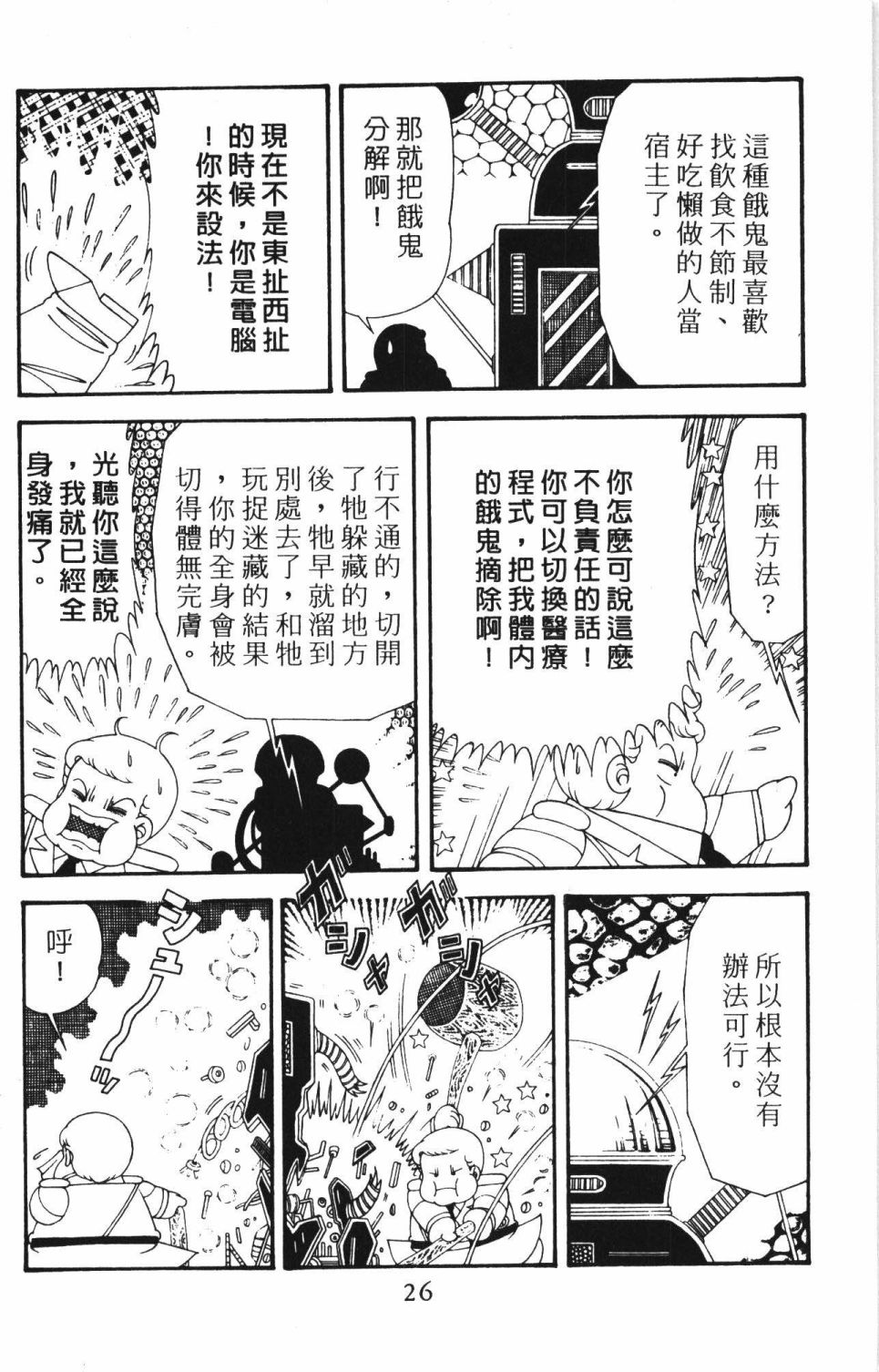第32页