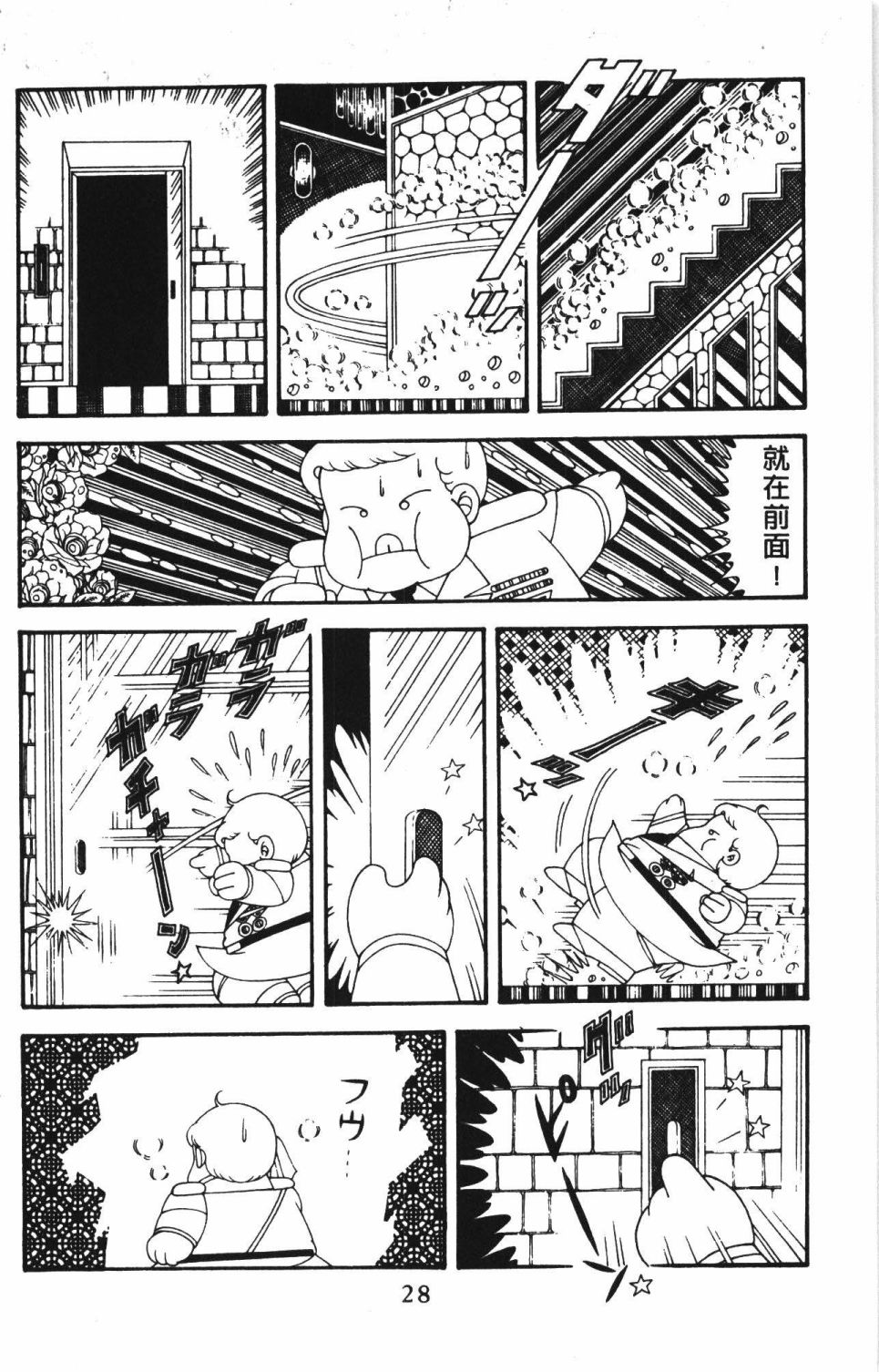第34页