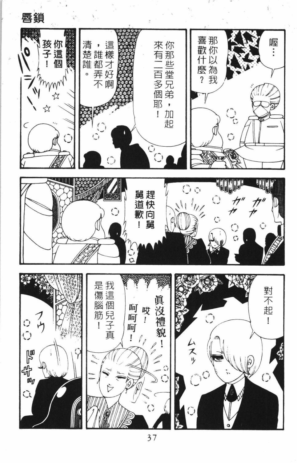 第43页