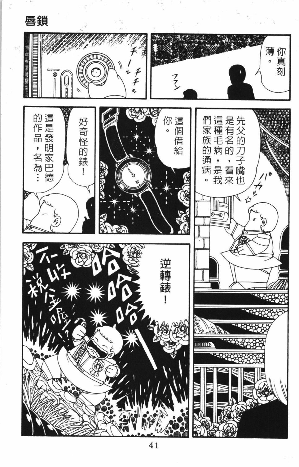 第47页