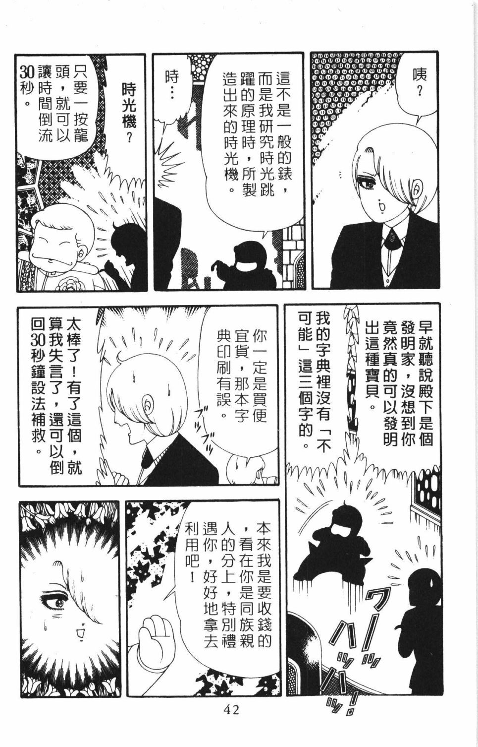 第48页