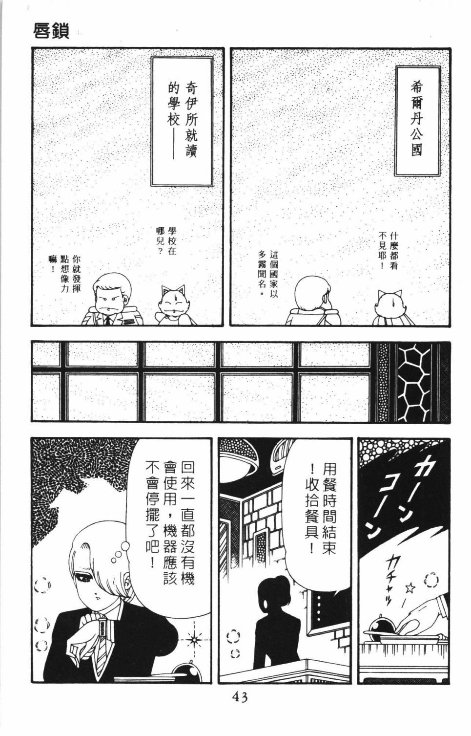 第49页