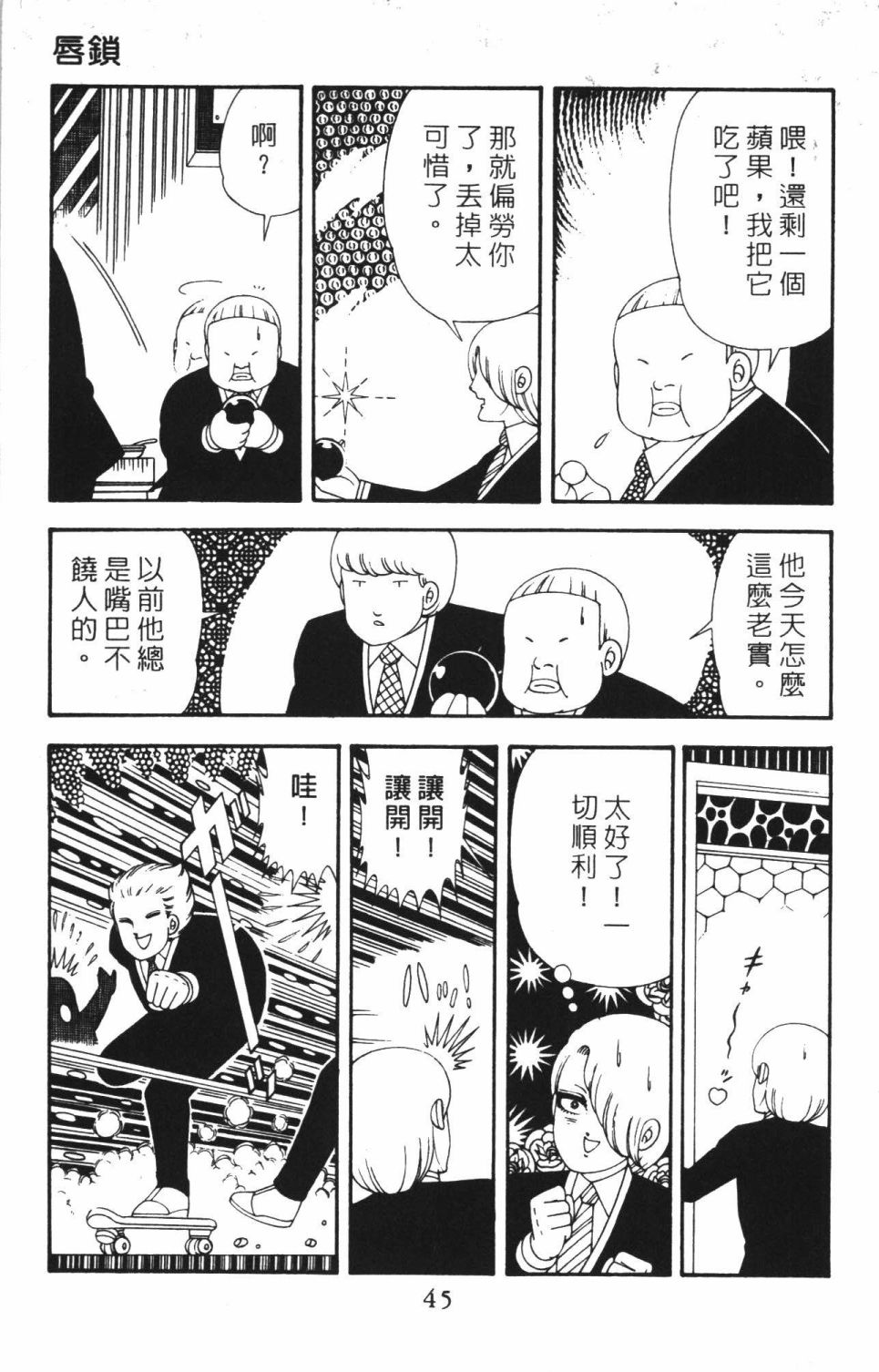 第51页