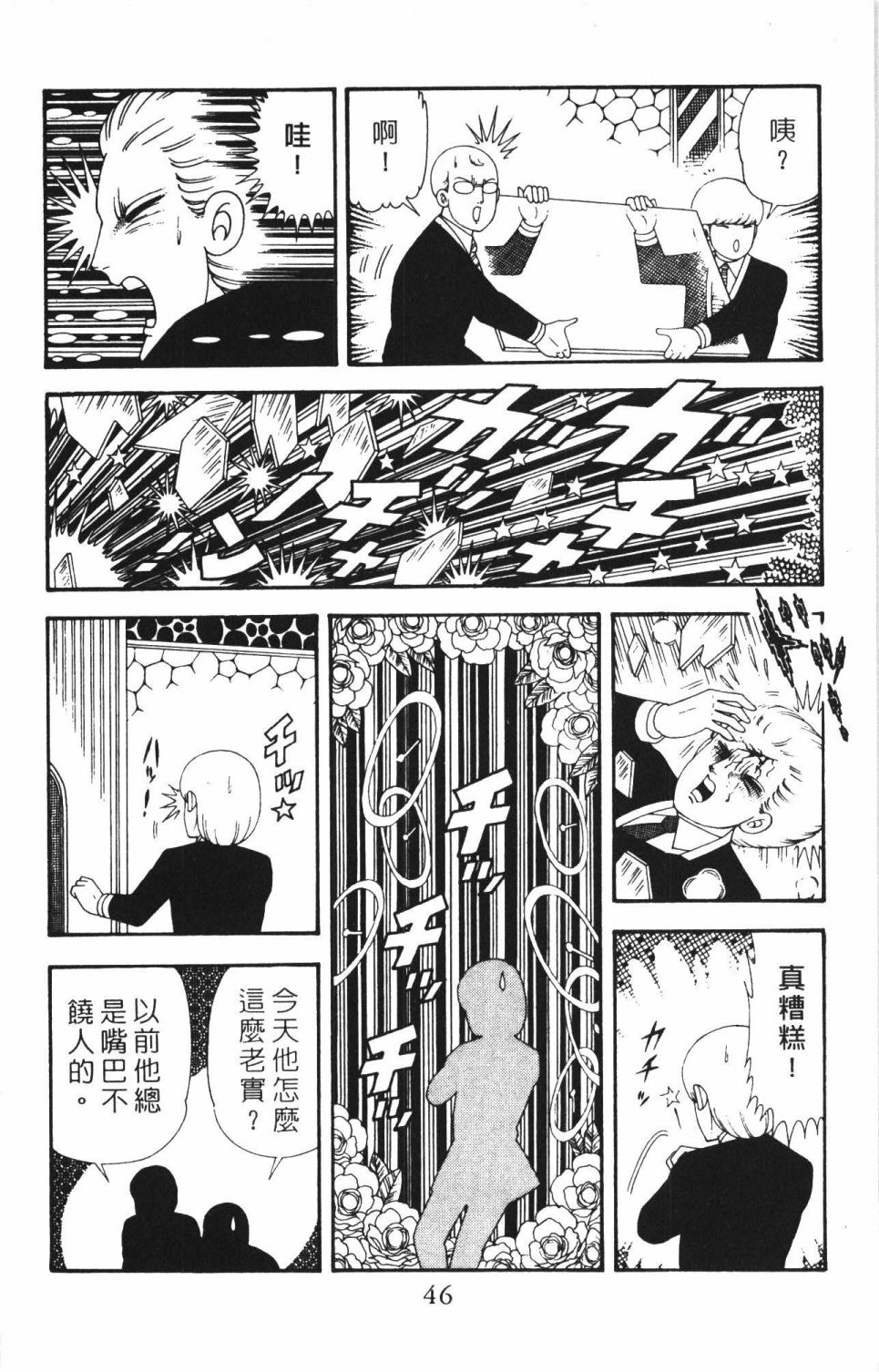 第52页
