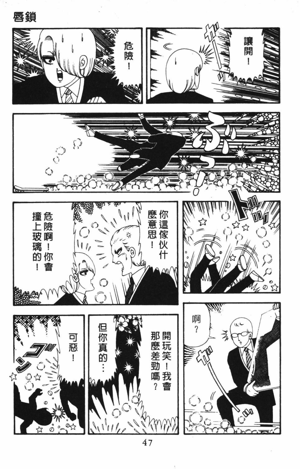 第53页