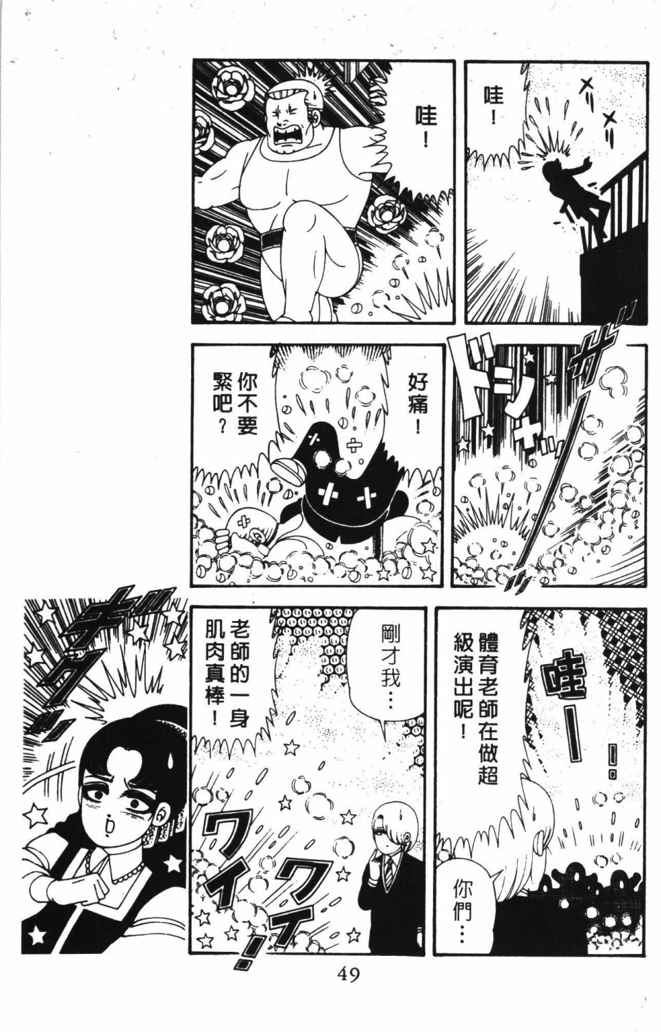 第55页