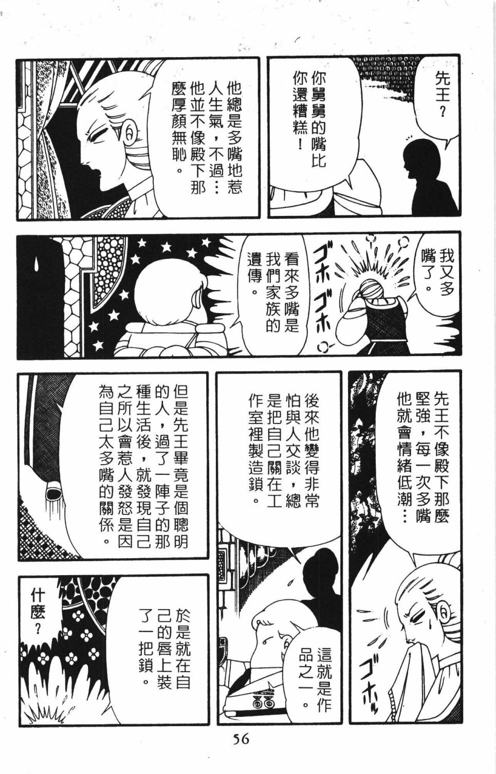 第62页