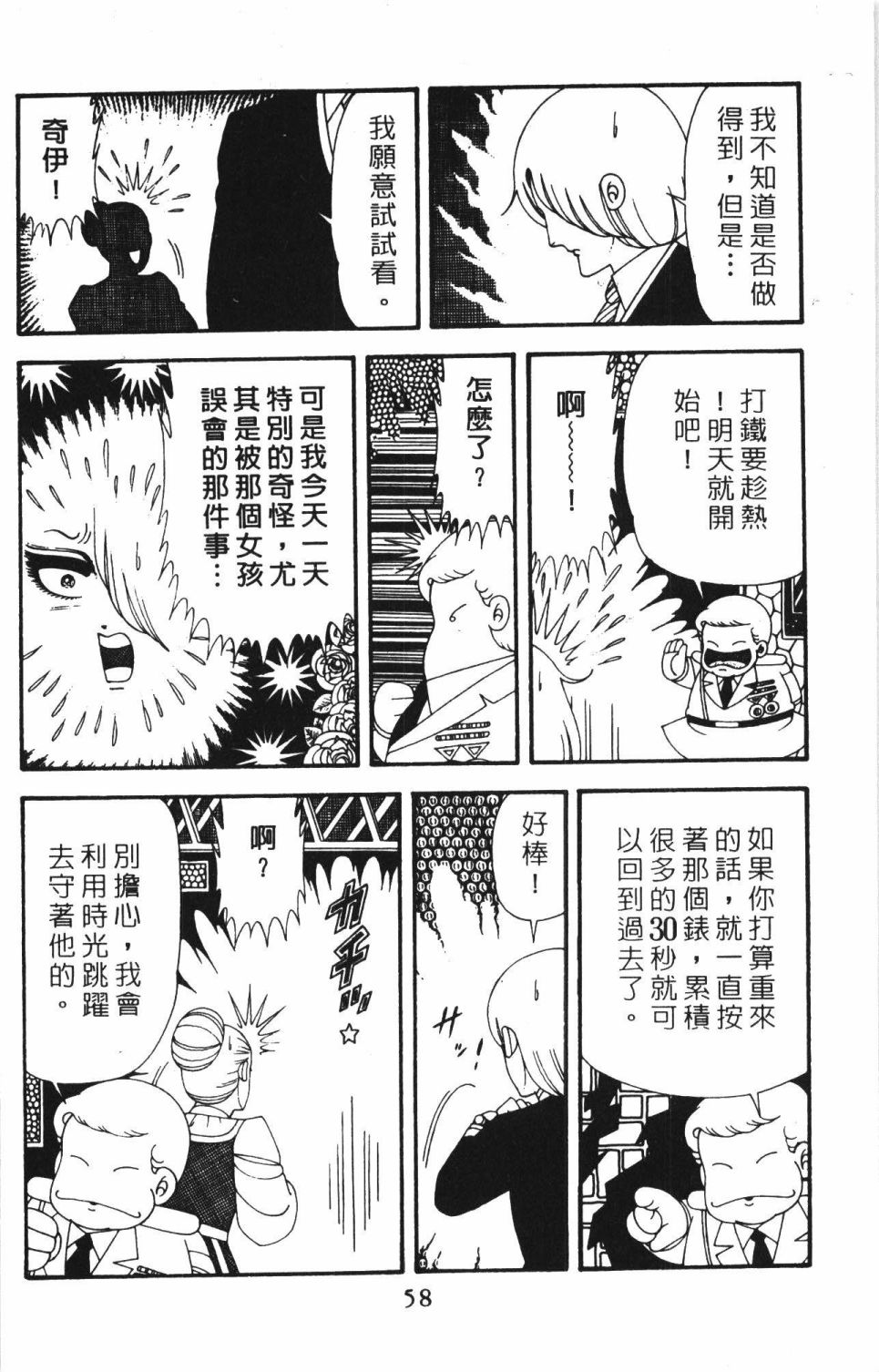 第64页
